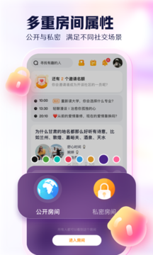 開談