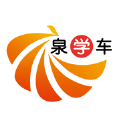 泉學(xué)車