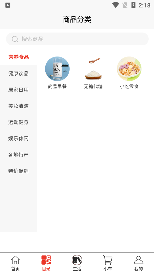 金麥生活
