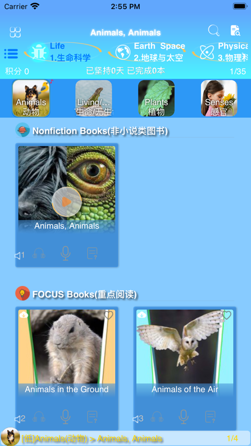 小白楊趣讀