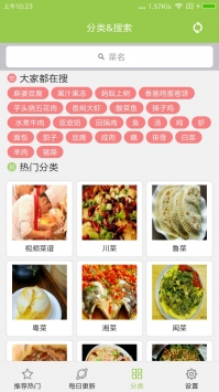 布丁菜譜