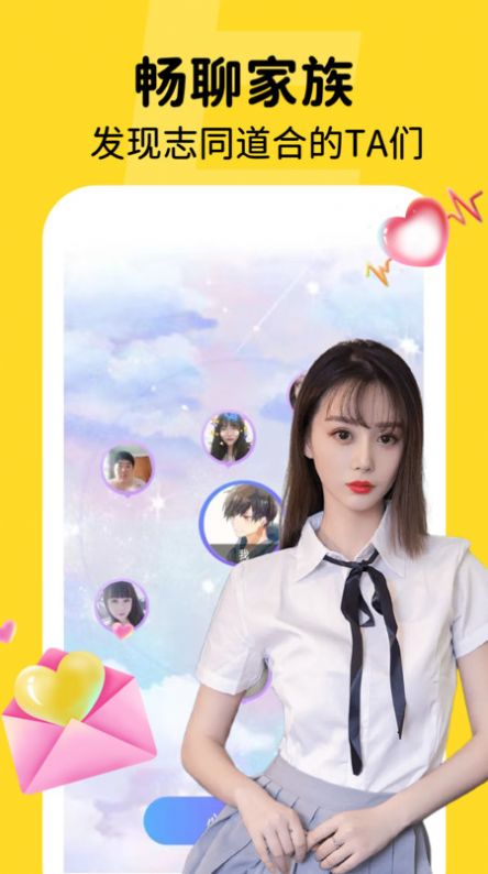附近陌約愛