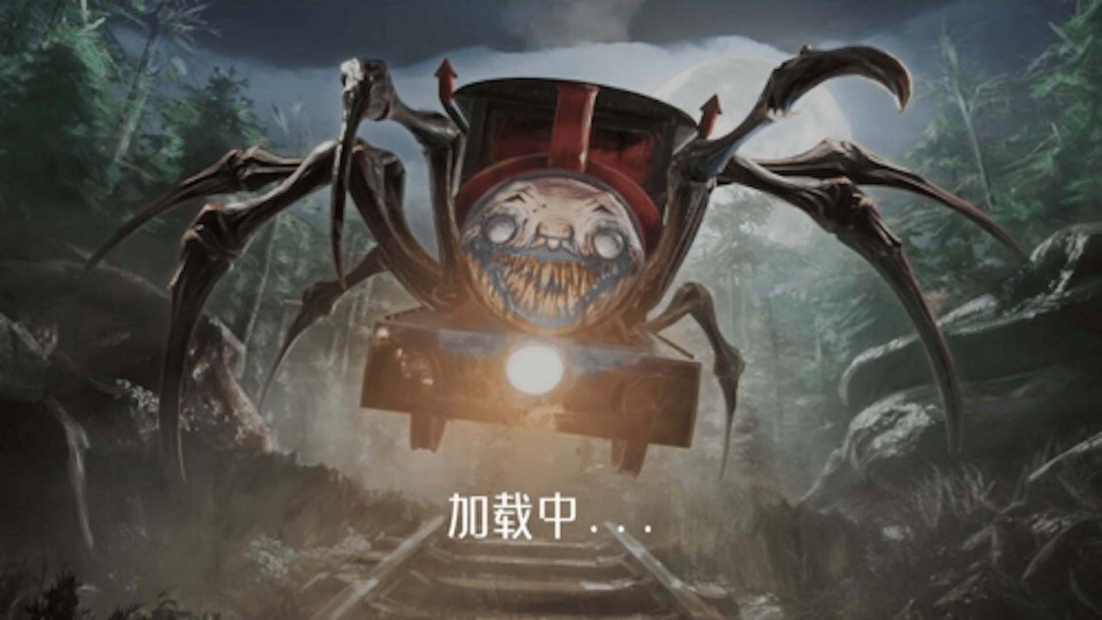 消滅蜘蛛模擬器
