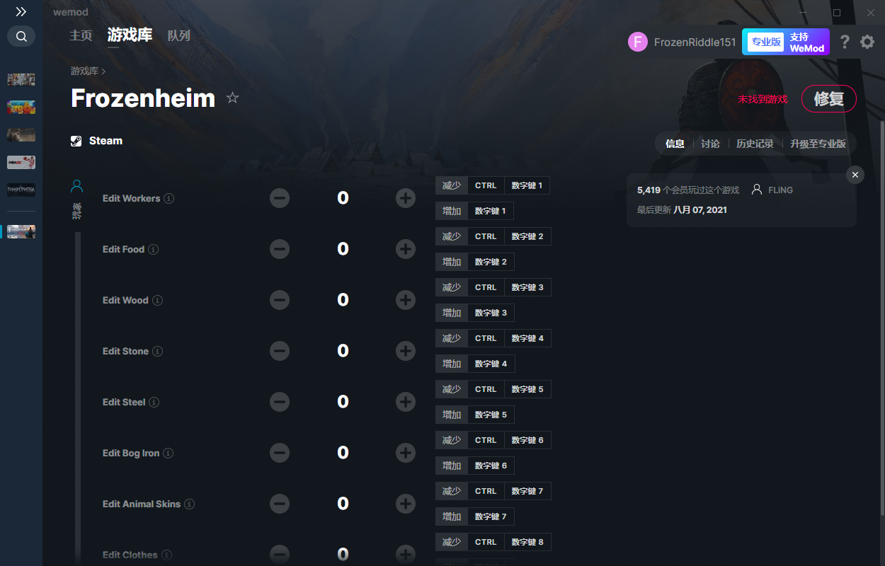 《Frozenheim》v0.3.0八項修改器[MrAntiFun]