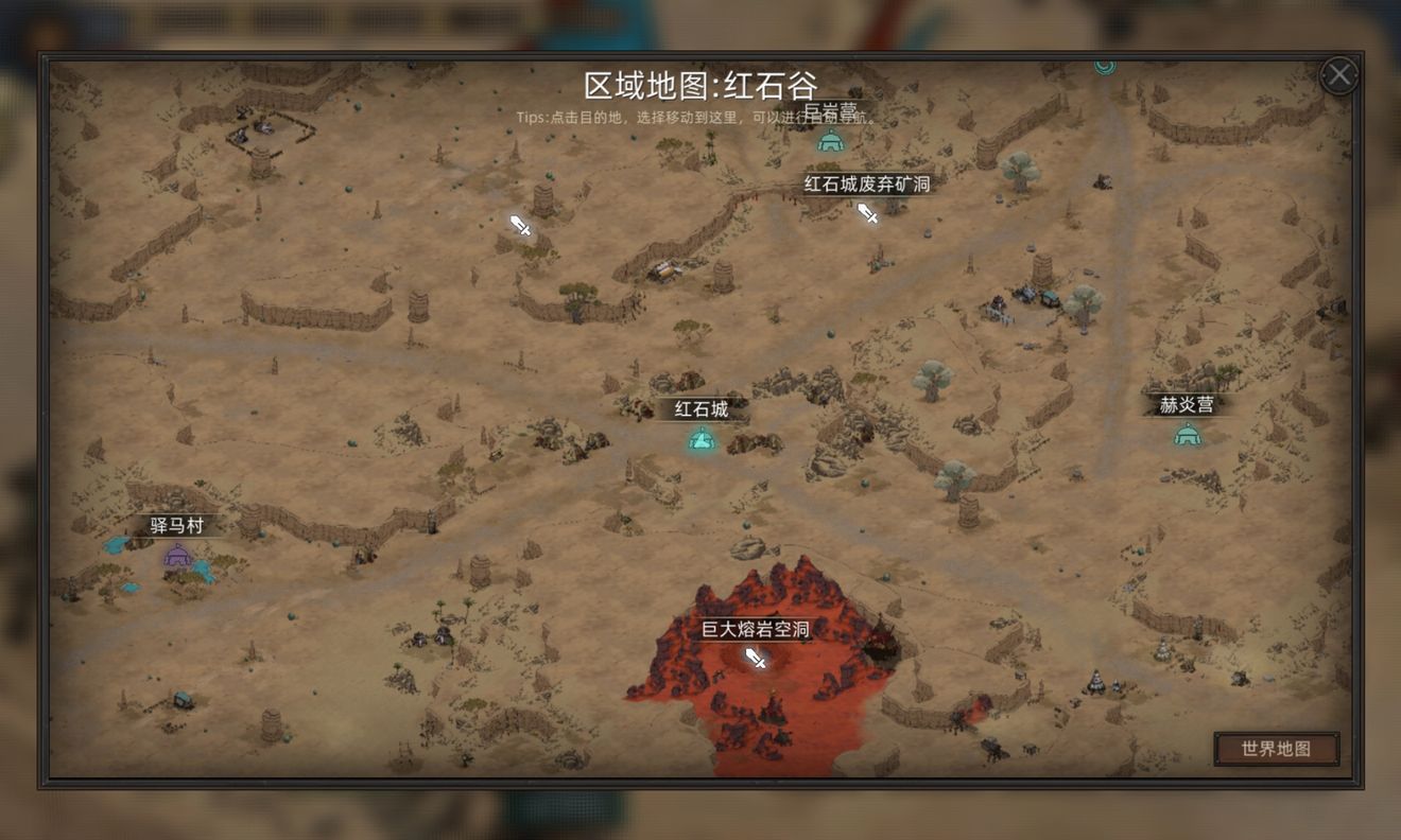 《部落與彎刀》手游鳳凰坐騎獲取攻略