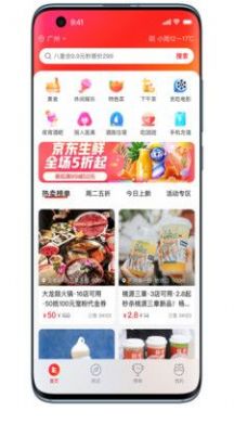貪吃商城
