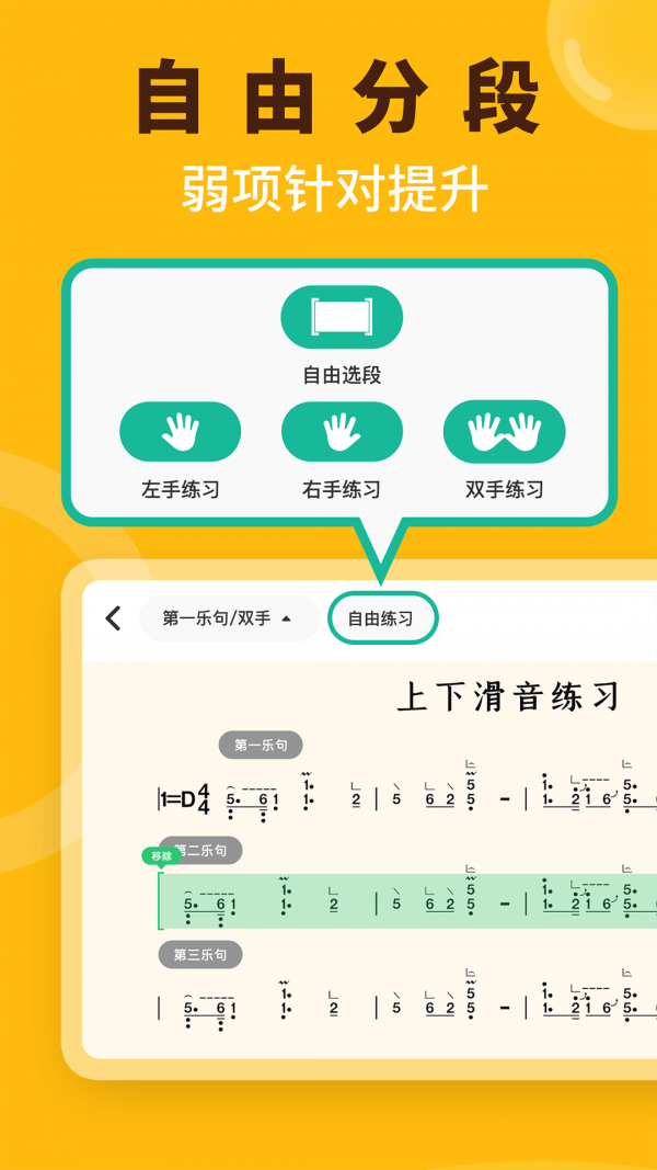 小阿梨AI古箏