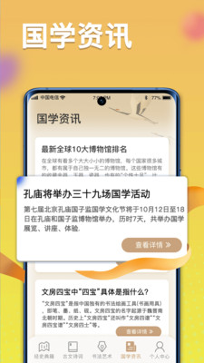 瘋狂狀元朗