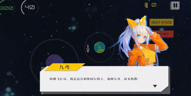 宇宙的牽引