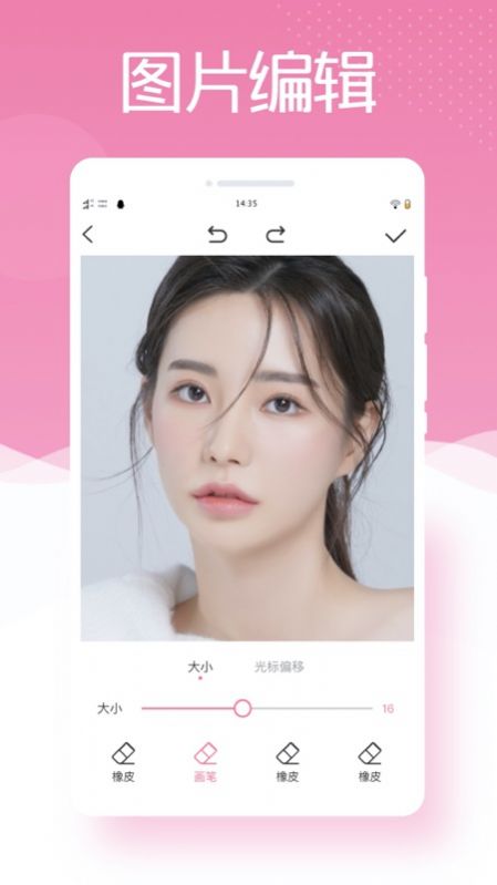 最美相機PS