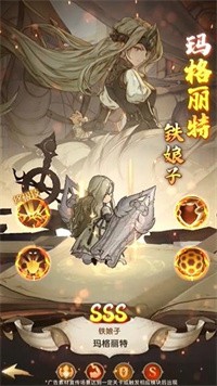 創(chuàng)元物語