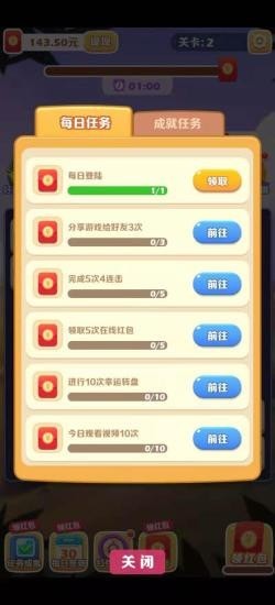 阿偉連一連