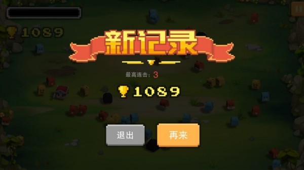 勇者來了冷狐版