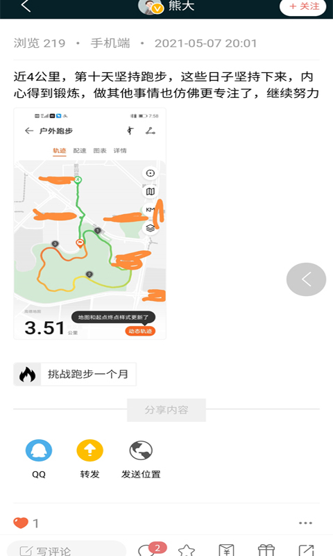 神州社區(qū)