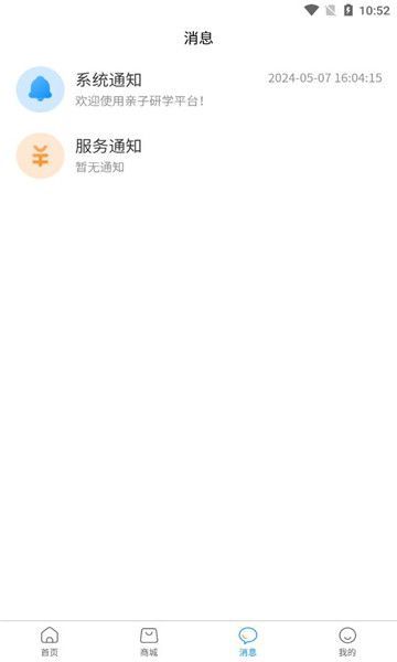 湖北研學(xué)旅游網(wǎng)