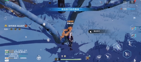 《幻塔》雪原循聲機(jī)光芯片位置匯總