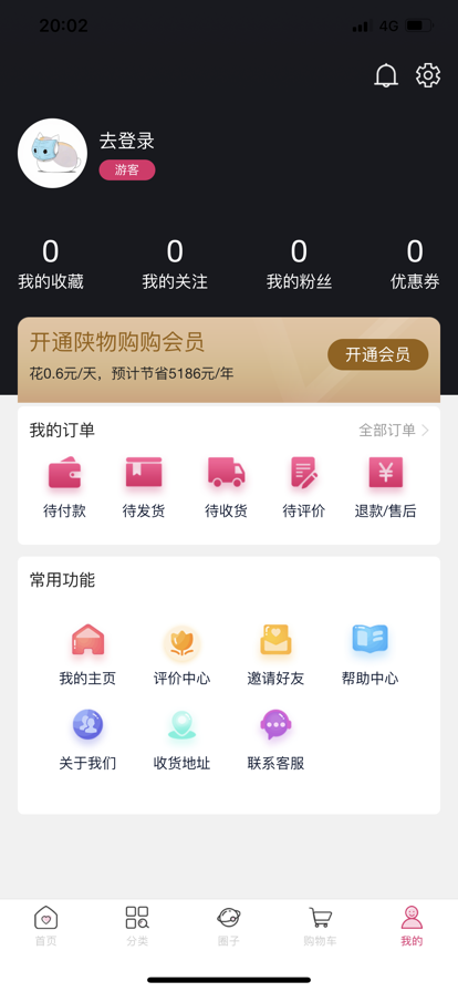 陜物購(gòu)