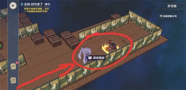 《崩壞3》天守閣全收集技巧分享