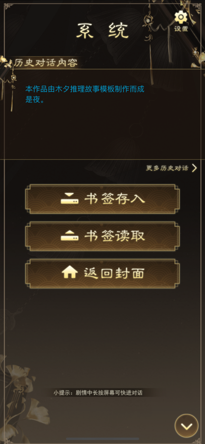 簪花小楷