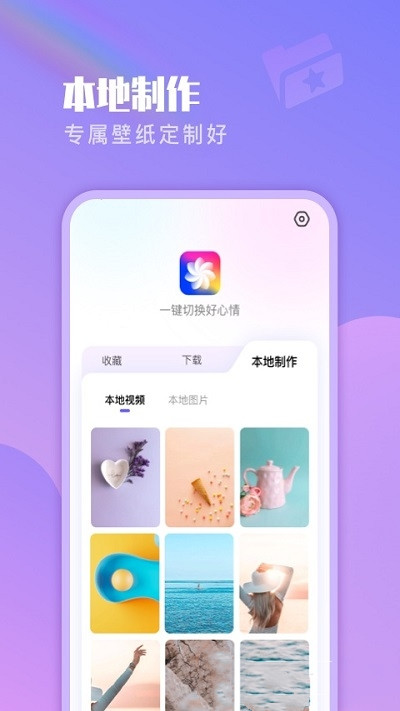 懶人壁紙