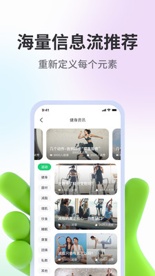 型運(yùn)動