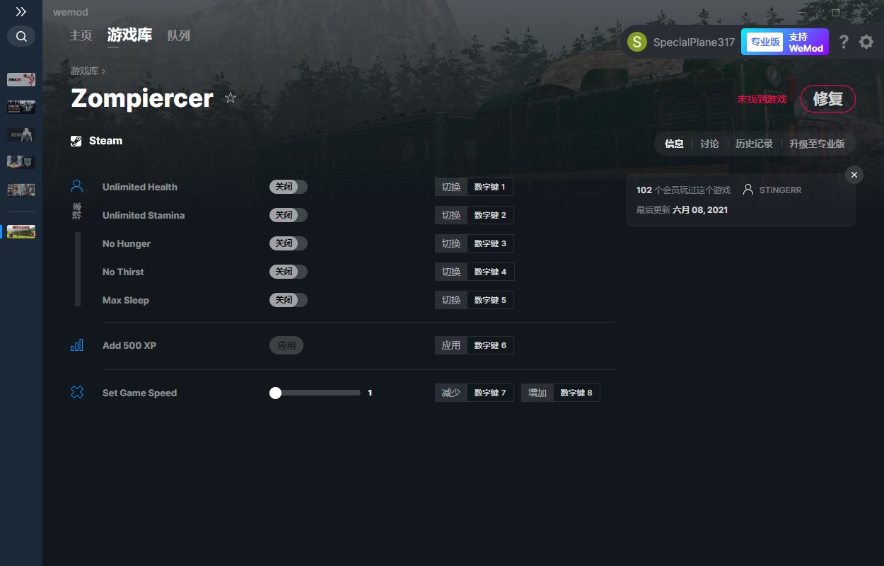《Zompiercer 》v0.9.3七項(xiàng)修改器[MrAntiFun]