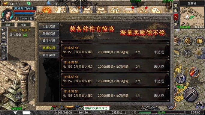凝海復古合擊