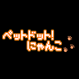 和小白貓的幸福貼貼生活2