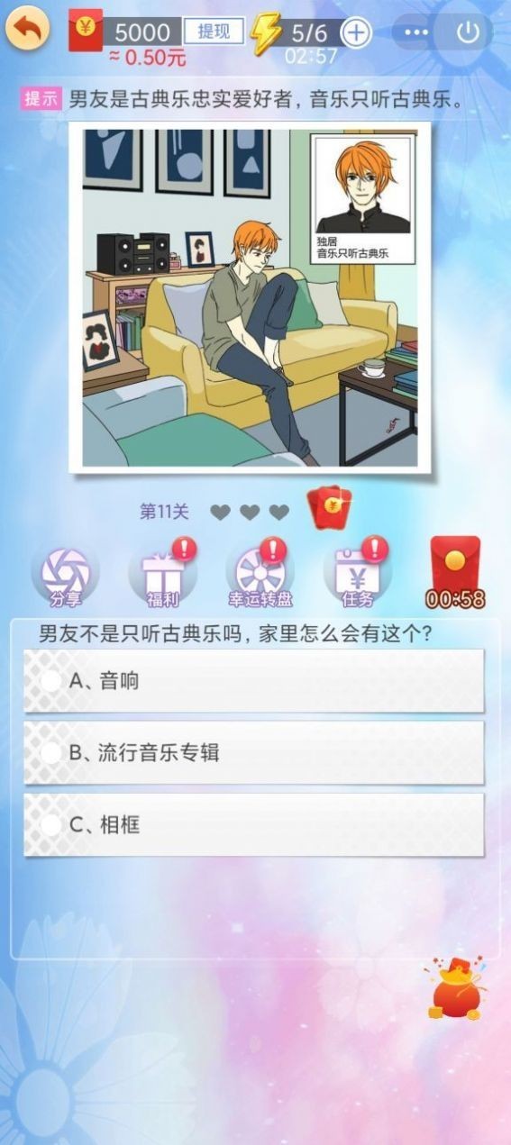 凡爾賽名媛