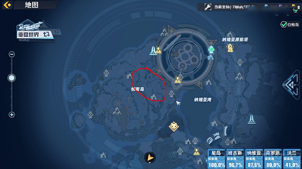 《幻塔》赤米基麥采集點匯總分享