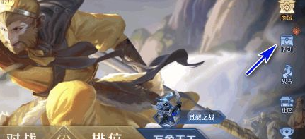 《王者榮耀》寶箱鑰匙道具贈(zèng)送方法分享