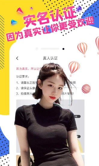 附近友糖泡泡約