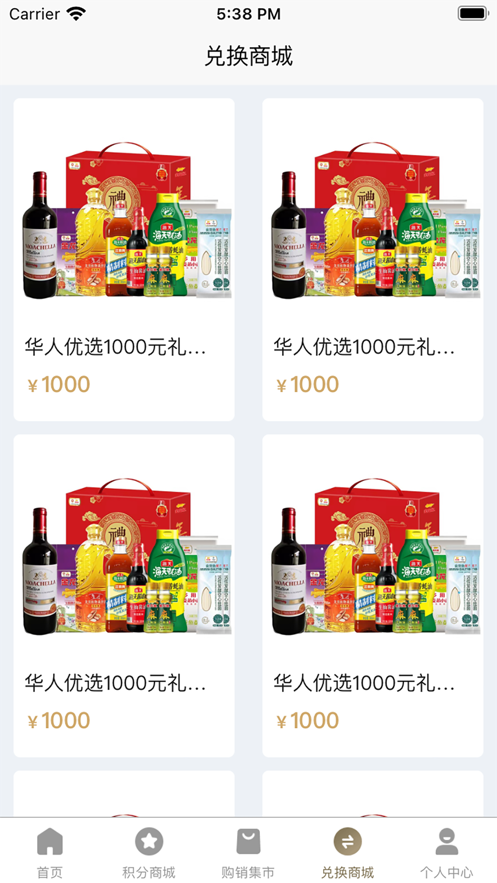 華人優選plus