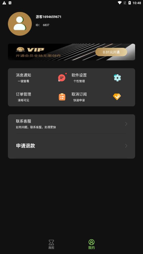 智拍相機(jī)