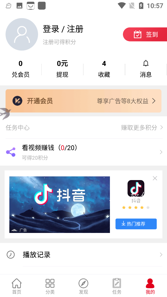 笨鳥視頻