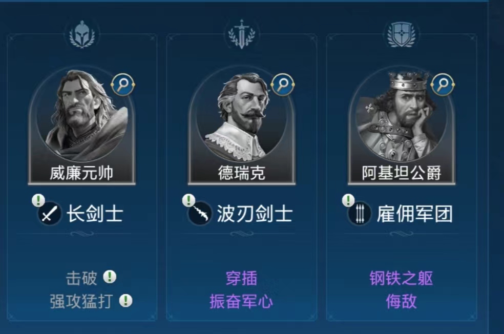 《世界啟元》新手陣容搭配攻略