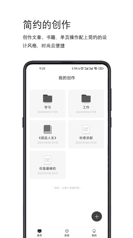 簡寫作