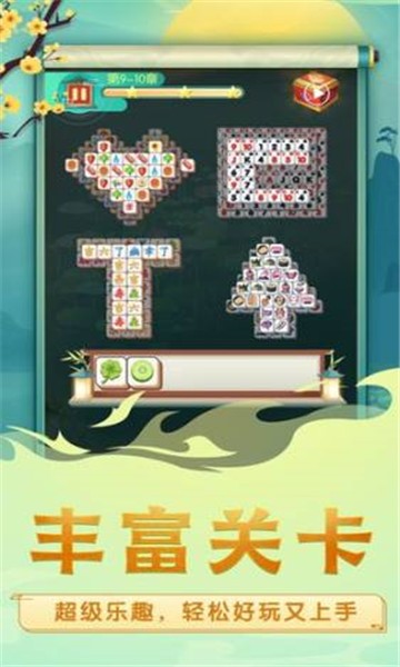 奇怪的消除