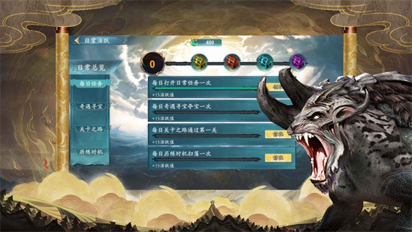 山海經(jīng)異獸錄異獸覺醒