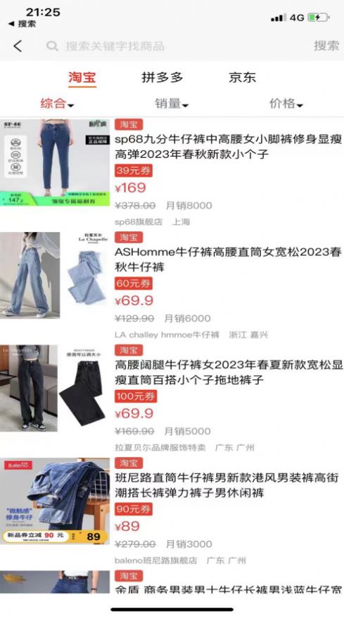 果果超省