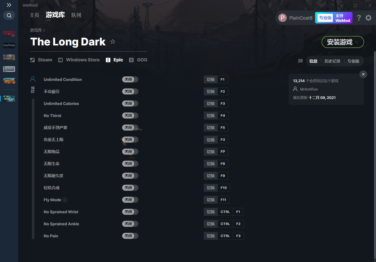 《漫漫長夜》v1.98十四項修改器[MrAntiFun][Epic]