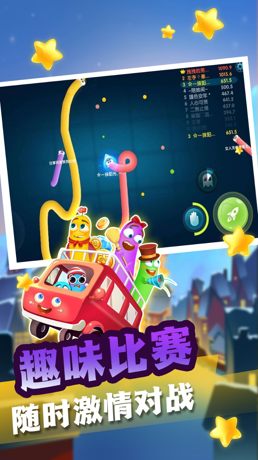 全民求生大作戰(zhàn)