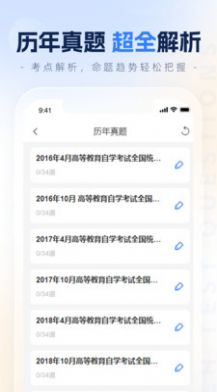 之了學歷