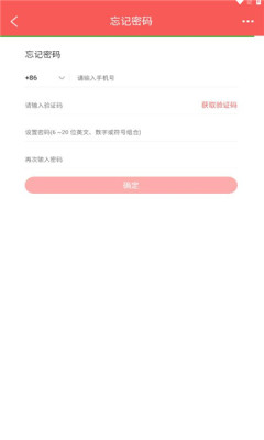 捷錦優選