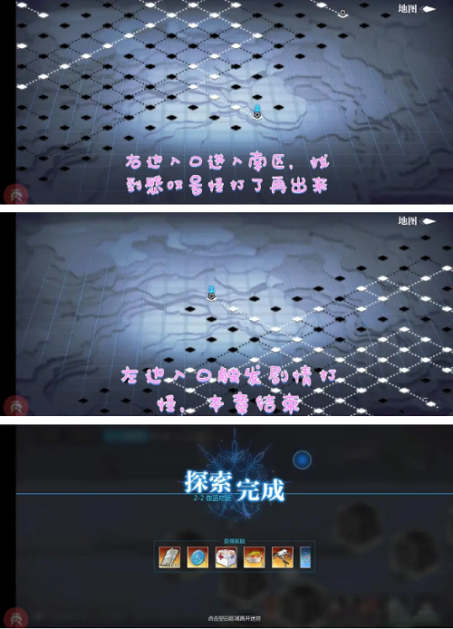 《靈魂潮汐》伽藍囈語通關攻略