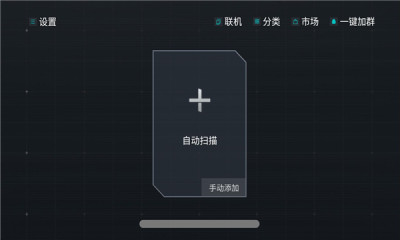 超能模擬器