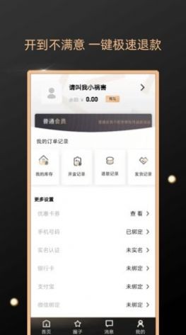 方舟元?dú)饷ず? /><span id=
