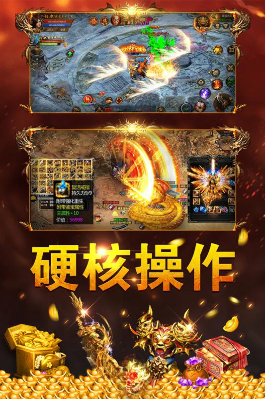 雷霆拯救 滿切割版