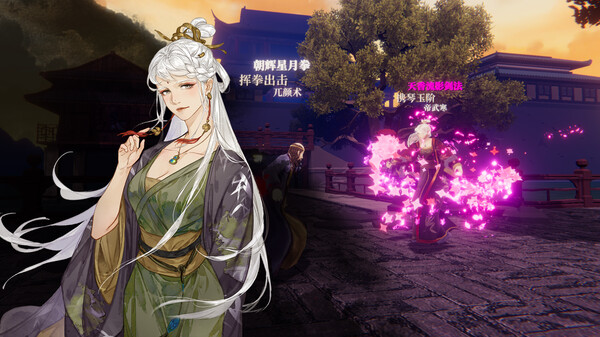 《江湖十一》優化男女比例MOD