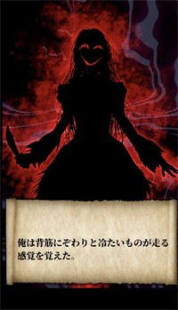被詛咒的密室